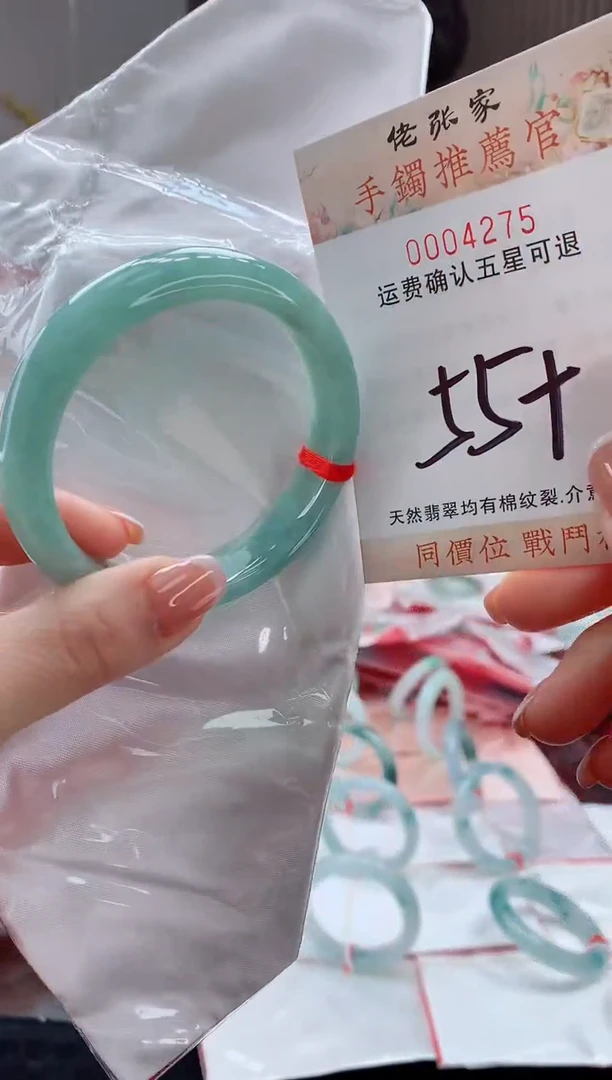 未镶嵌手镯翡翠天然缅甸A货翡翠