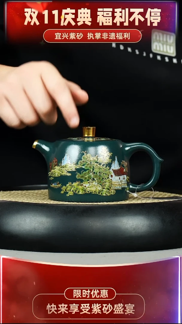 井栏 绿泥 江南