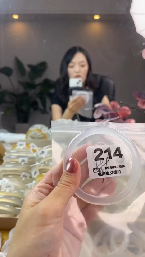 玛瑙/玉髓手镯未镶嵌214