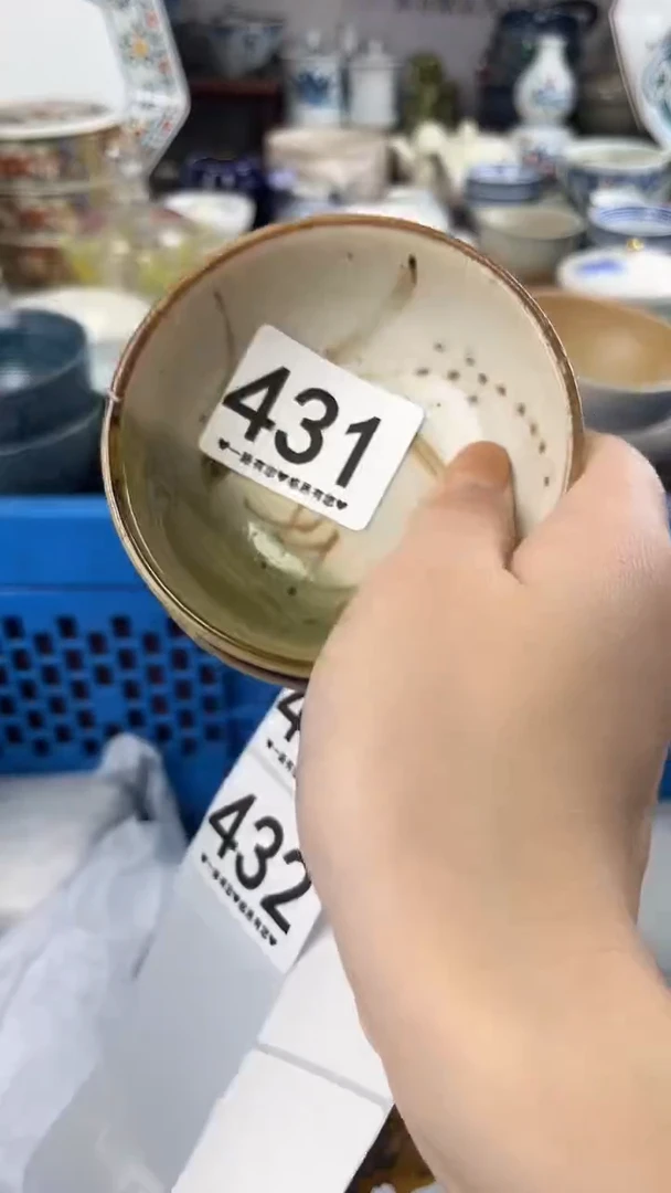 啊*431