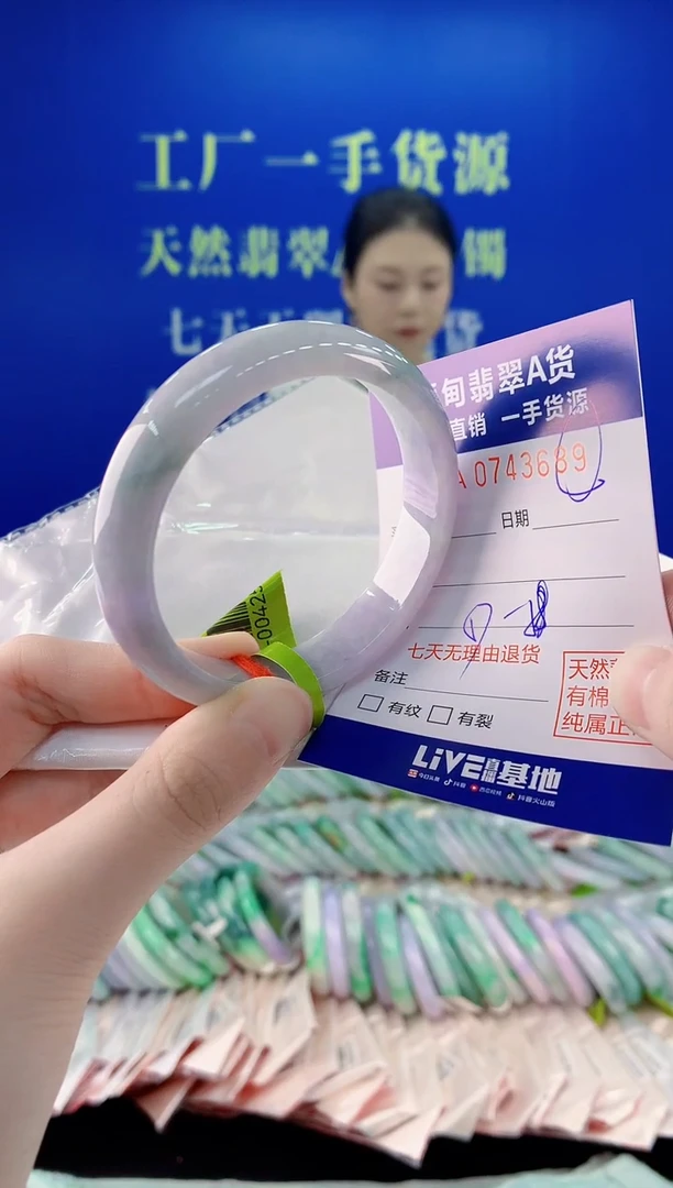 未镶嵌手镯翡翠89