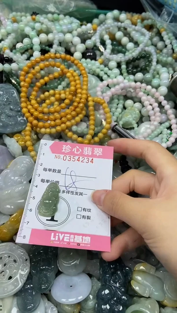 颈饰未镶嵌翡翠闪购0354234