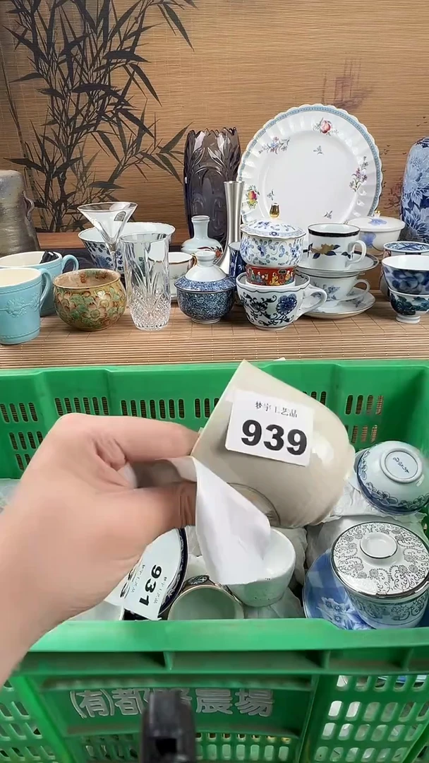 瓷片圆**仔瓷片           939