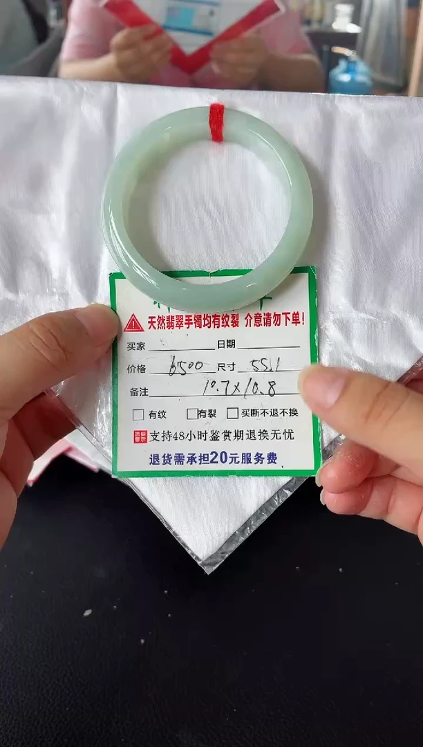 未镶嵌手镯翡翠翡翠手镯58