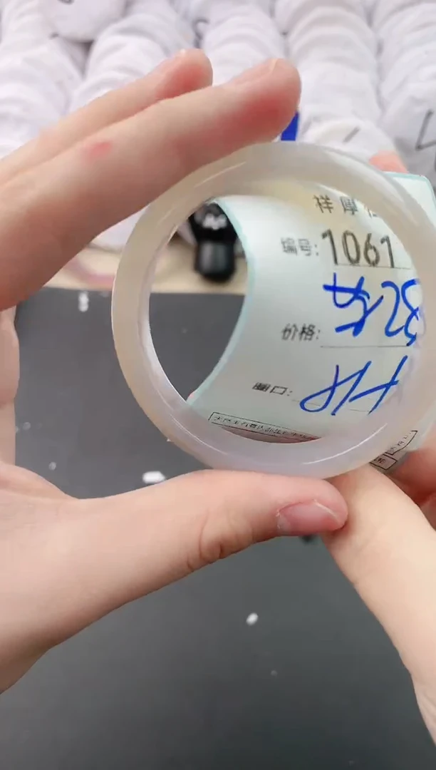 【闪购商品】玛瑙/玉髓手镯未镶嵌1061