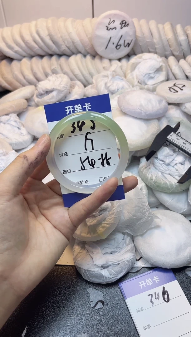 无非金属54-55  345