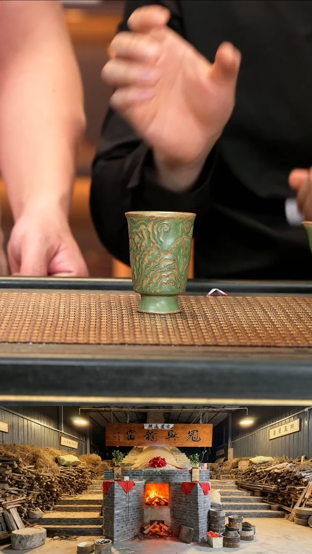 GX29《高足杯》茶沫釉