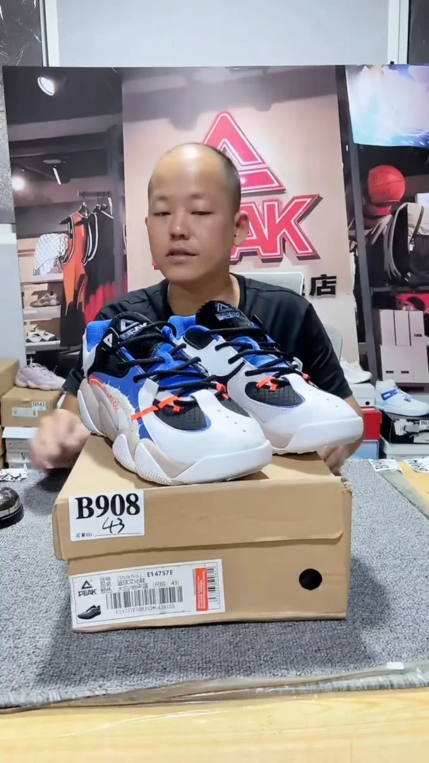 正品匹克断码库存鞋43