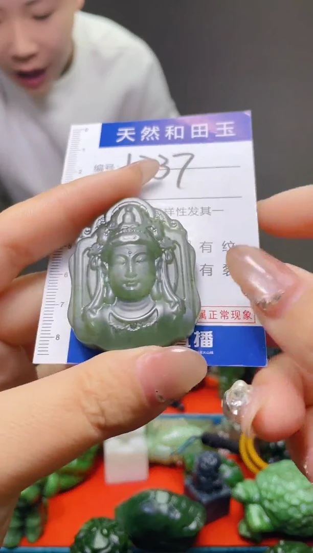 颈饰未镶嵌和田玉1237