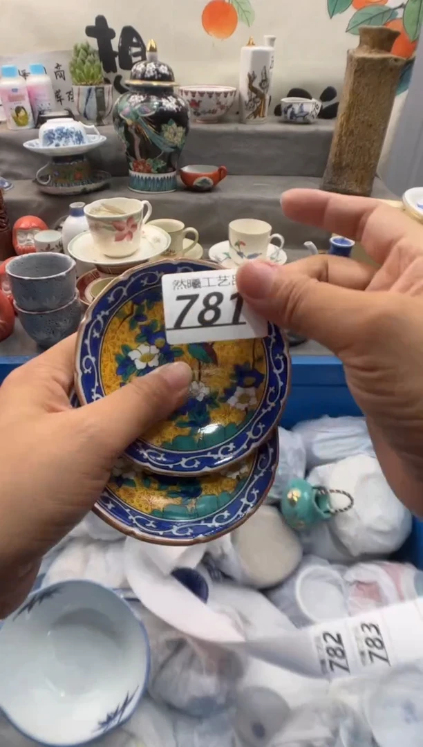 瓷片诗**方781