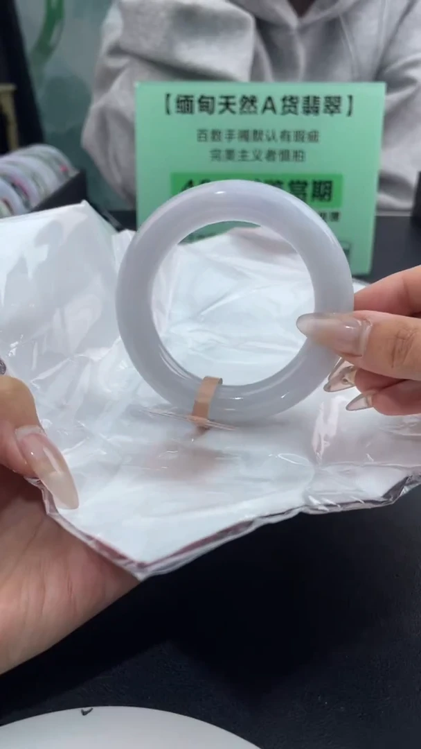 【闪购商品】翡翠手镯未镶嵌2翡翠手镯