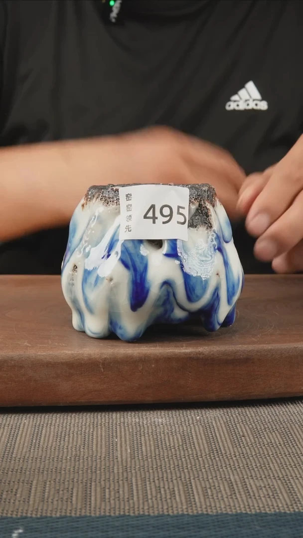 495窑窑领先 孤品原创