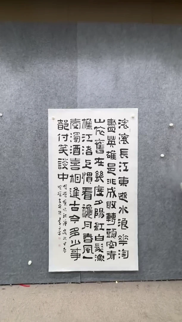 【闪购商品】国画pmw不二轩旗舰店书法ZJK3