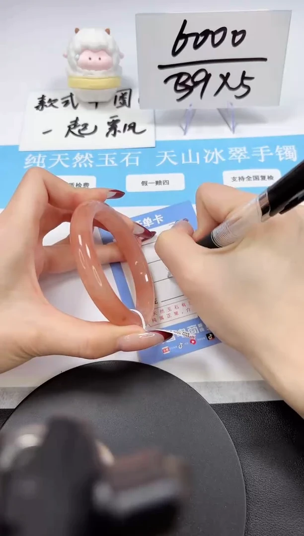 【闪购商品】石英质玉手镯未镶嵌A38-58.4