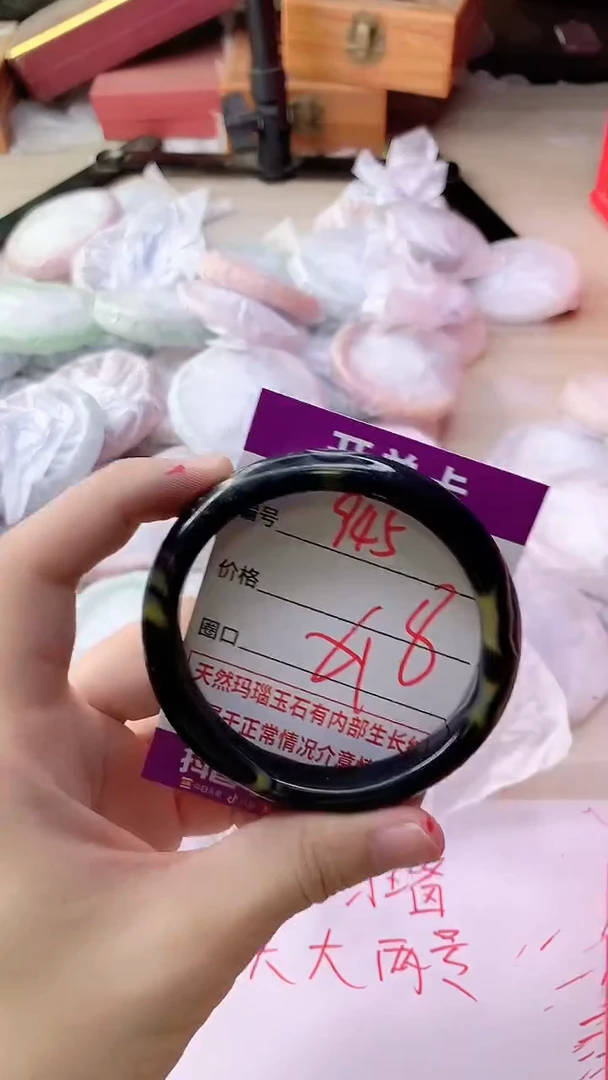 手镯玛瑙/玉髓未镶嵌945