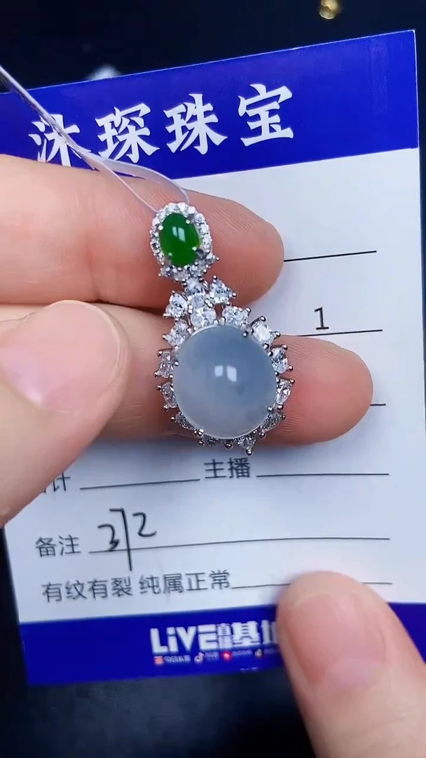 银S925镶嵌戒指翡翠3720