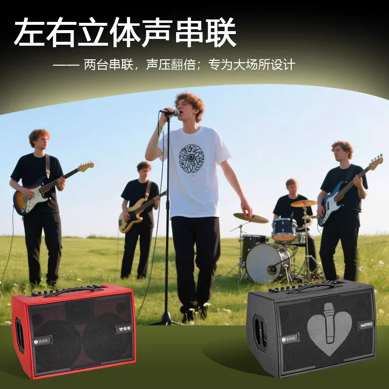 辉歌音频歌莱美T88pro户外弹唱300瓦多功能路演音响