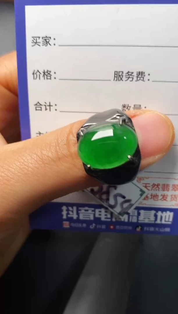 银S925镶嵌戒指翡翠111111111