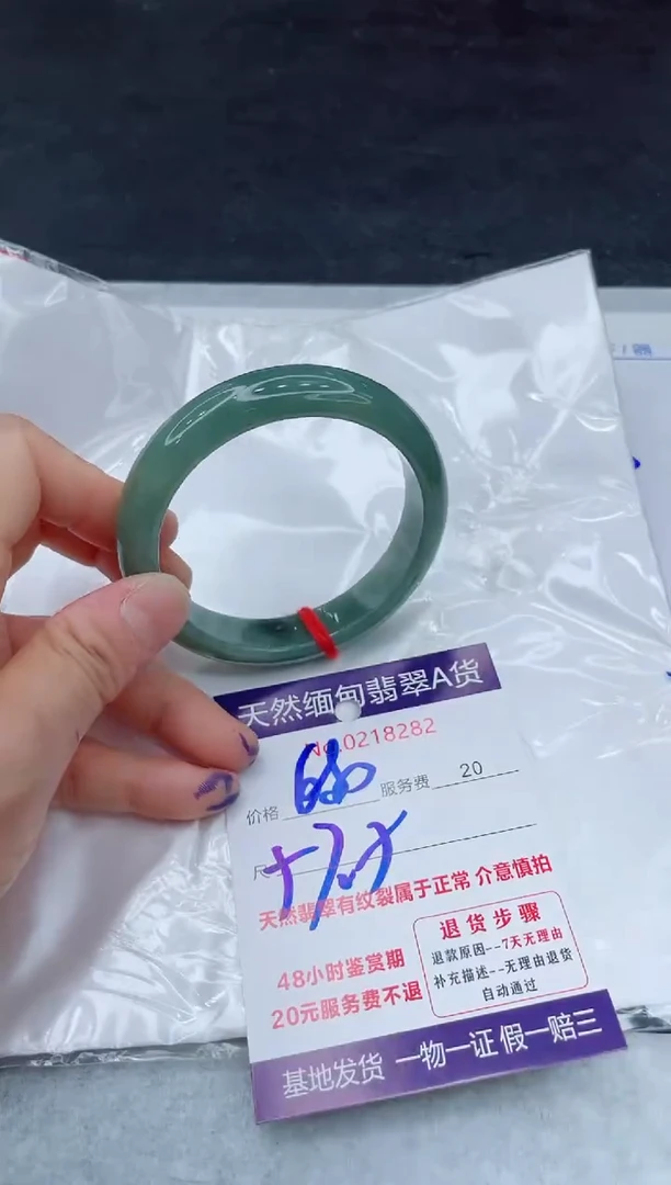 翡翠手镯未镶嵌11111111