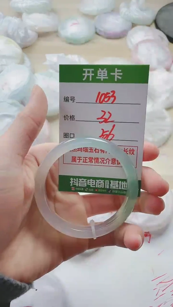【闪购商品】玛瑙/玉髓手镯未镶嵌1053ZS56