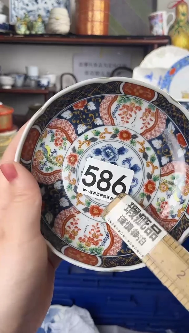 瓷片586.............
