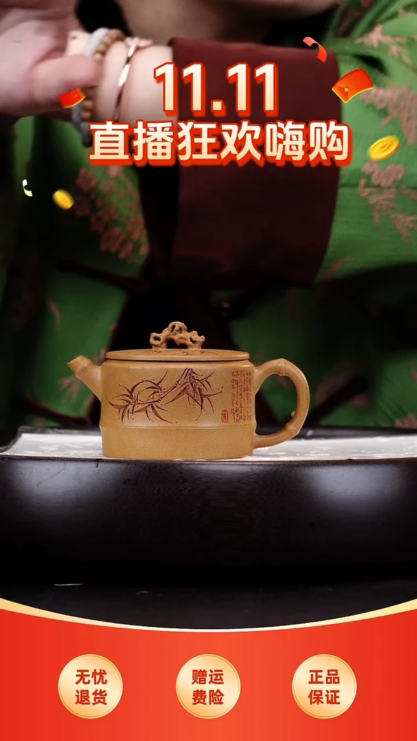 茶壶紫砂悦茗壶紫砂壶                    21（黄金段）