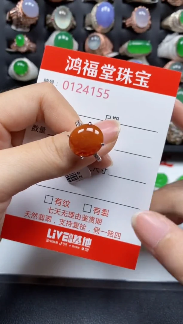 银S925镶嵌戒指翡翠4155