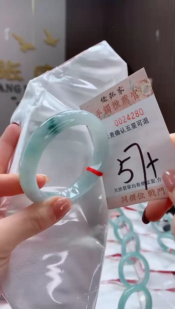 未镶嵌手镯翡翠天然缅甸A货翡翠