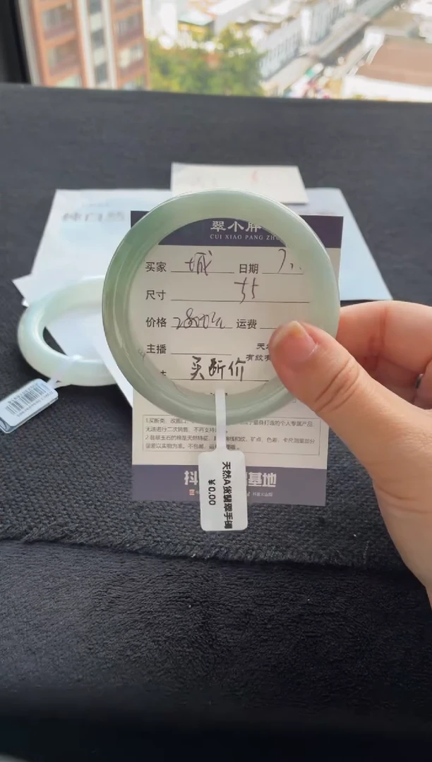 翡翠手镯未镶嵌城****e买断价XW23