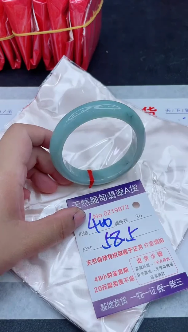 未镶嵌手镯翡翠400.0000