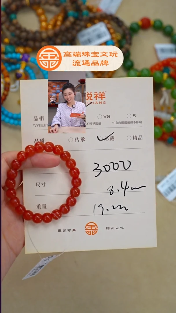 未镶嵌南红玛瑙珠宝奇石南红