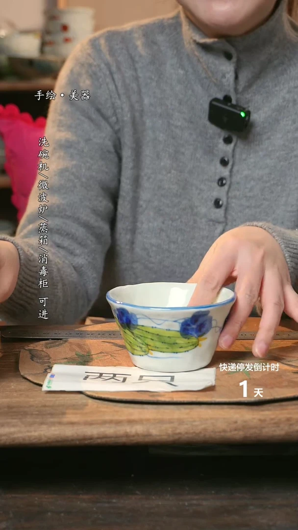 【闪购商品】碗福利1只  高温釉下彩手工手绘