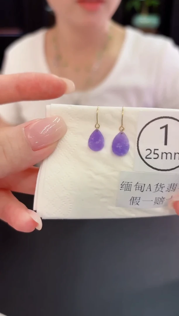 翡翠18K金镶嵌耳饰 缅料A货/支持复检/一件