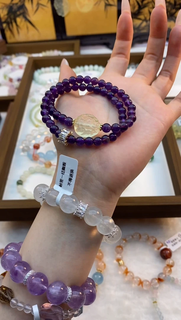 【闪购商品】水晶手链未镶嵌乌拉圭紫狐牌