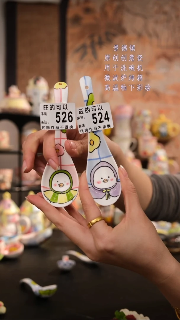 摆件陶a****8旺的可以陶瓷设计师款