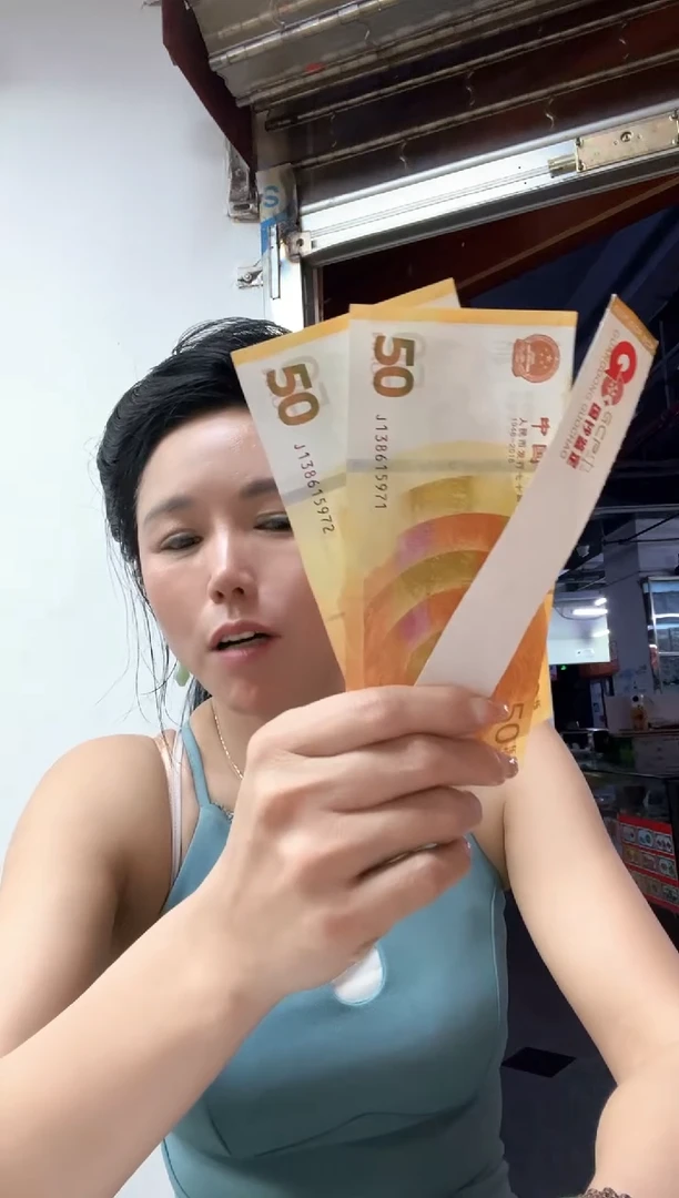 ?****运70周年纪念钞 号码随机 发货单张