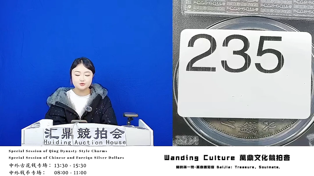 政*@直播盒子币一枚235