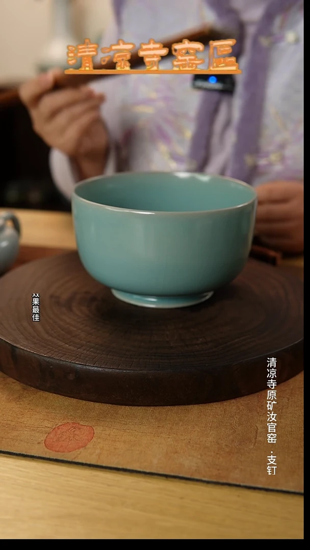 瓷片仿古纯手罗汉碗14口底缩釉