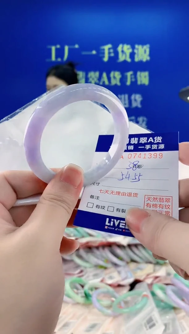 未镶嵌手镯翡翠99
