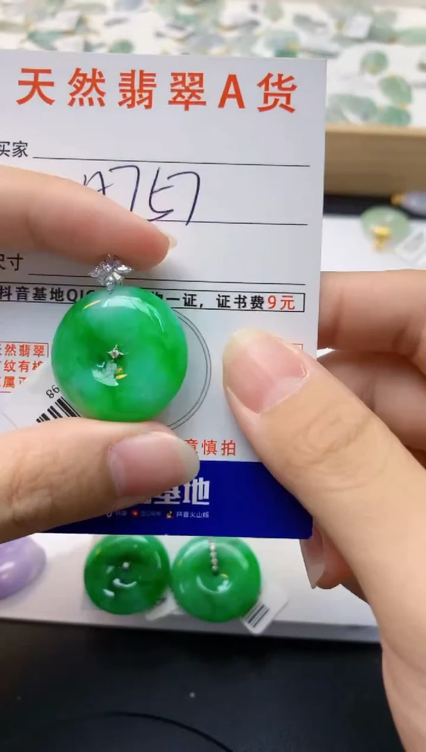 颈饰18K金镶嵌翡翠天然缅甸A货翡翠