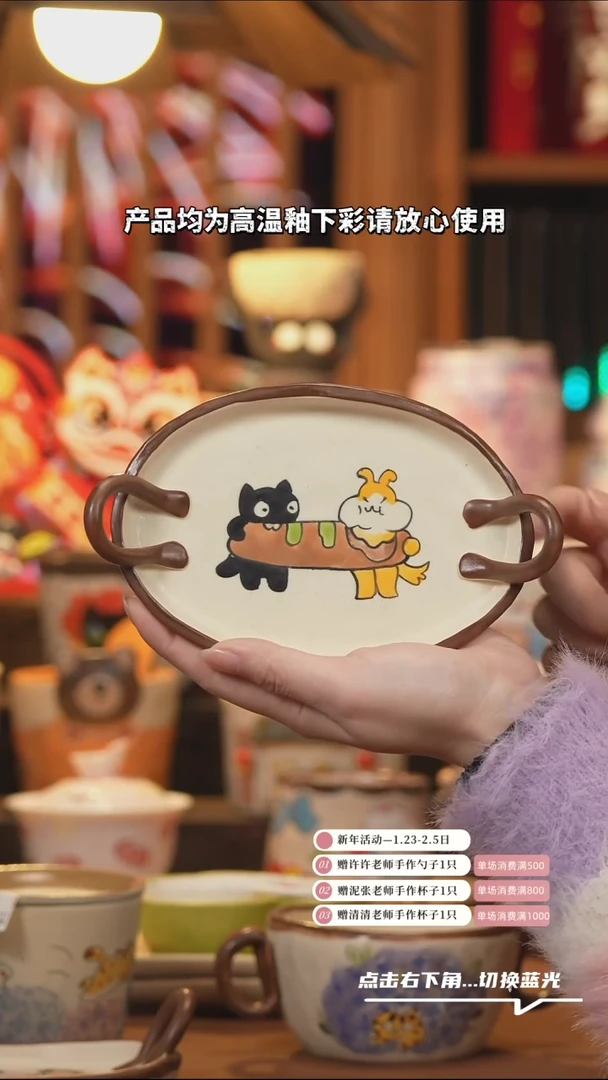 【闪购商品】杯子A1036创意手绘陶瓷水杯