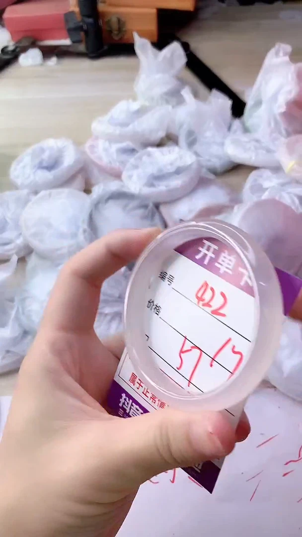 手镯玛瑙/玉髓未镶嵌422