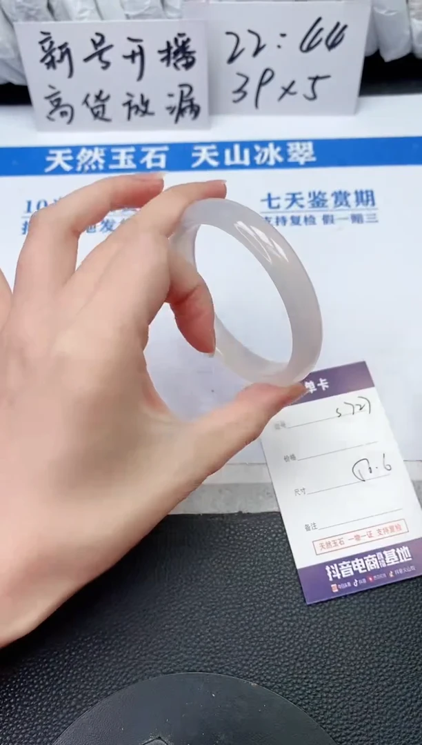 【闪购商品】石英质玉手镯未镶嵌S727