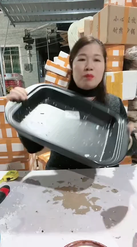 【闪购商品】450瑕疵黑色烤盘孤品