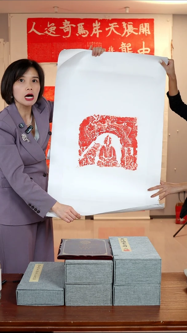 拓片用纸印石非遗传承拓片