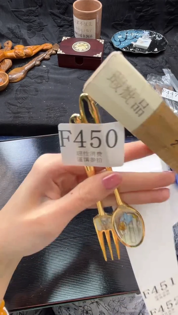 瓷片       F450