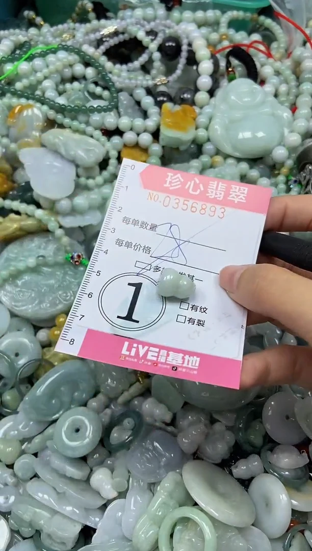 颈饰未镶嵌翡翠闪购0356893