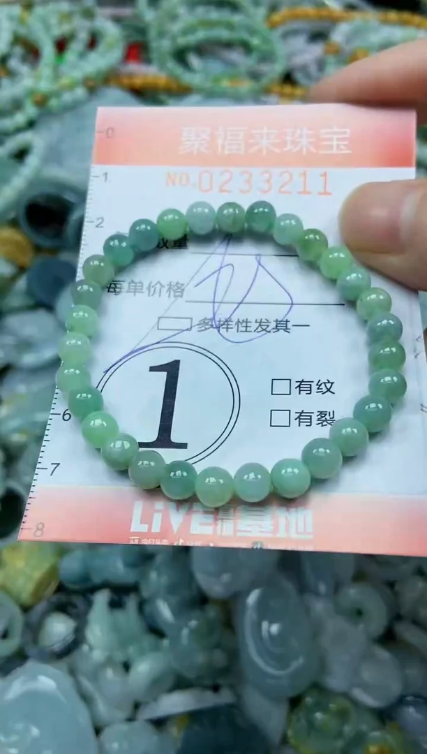 未镶嵌挂件翡翠闪购0233211多样性发其一