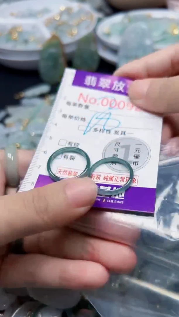 颈饰未镶嵌翡翠9207