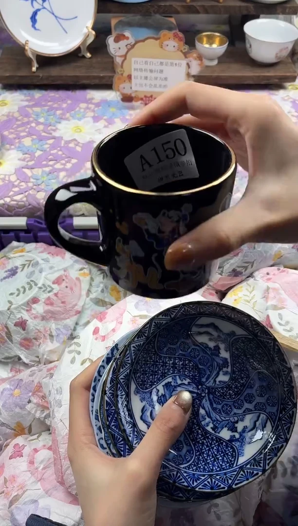 瓷片陈*                A150